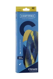 Стельки ComForma Sport Active C7201 ортопед спортивные вентилируемые р 42 пара