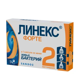 Линекс Форте капсулы 14 шт