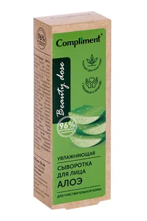 Сыворотка Compliment Beauty dose Увлажняющая Алоэ для чувств кожи лица 50 мл