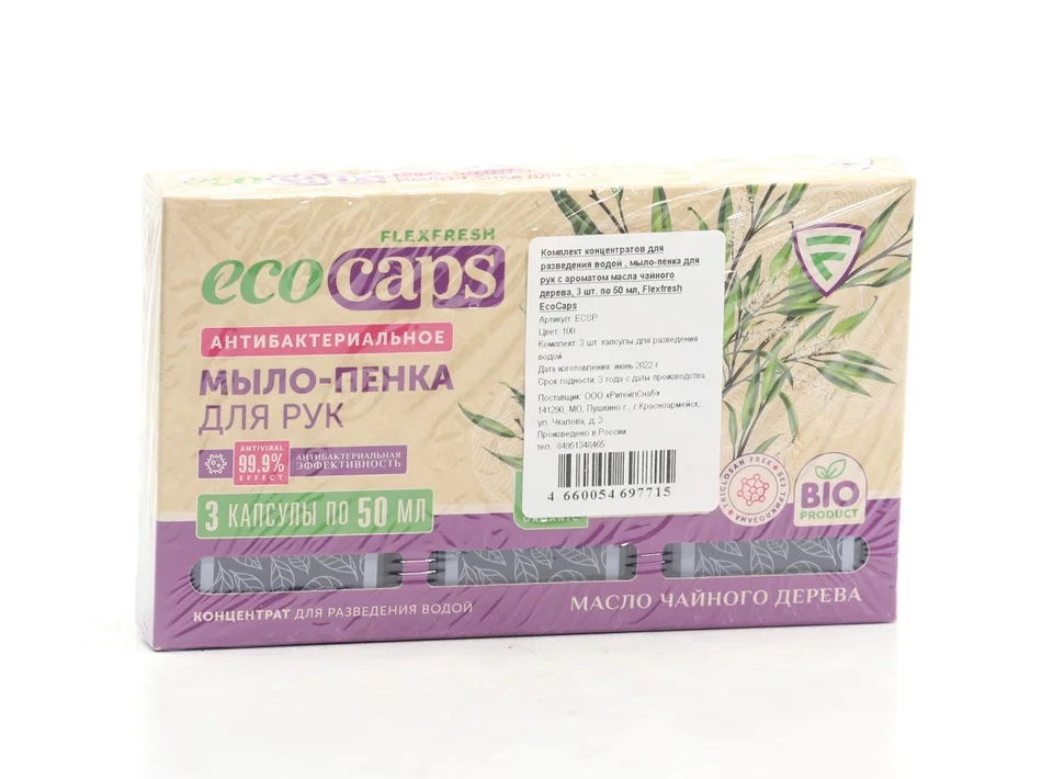 Мыло-пенка Flexfresh EcoCaps антибактер масло чайного дерева для рук 50 мл 3 шт концентрат