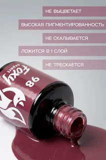 Гель-лак Foxy Expert для ногтей №98 8 гр (4673722811108)