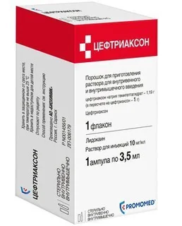 Цефтриаксон пор в/в и в/м 1г №1+растворитель лидокаин раствор для ин. 1% 3,5 мл