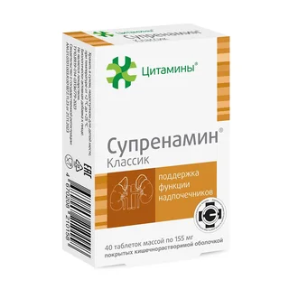Супренамин Классик таблетки покрытые кишечнорастворимой оболочкой 40 шт