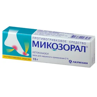 Микозорал Мазь для наружного применения 2% Туба 15 гр