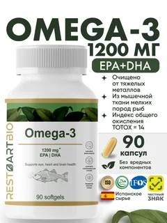 Омега 3 1200 мг 60% Restartbio, 90 капсул
