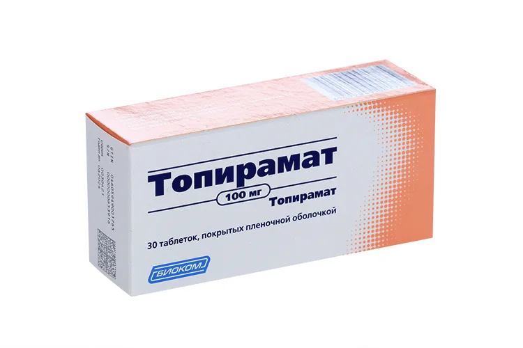 Топирамат таблетки 100 мг 30 шт