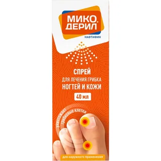 Микодерил Спрей для наружного применения 1% флакон 40 мл