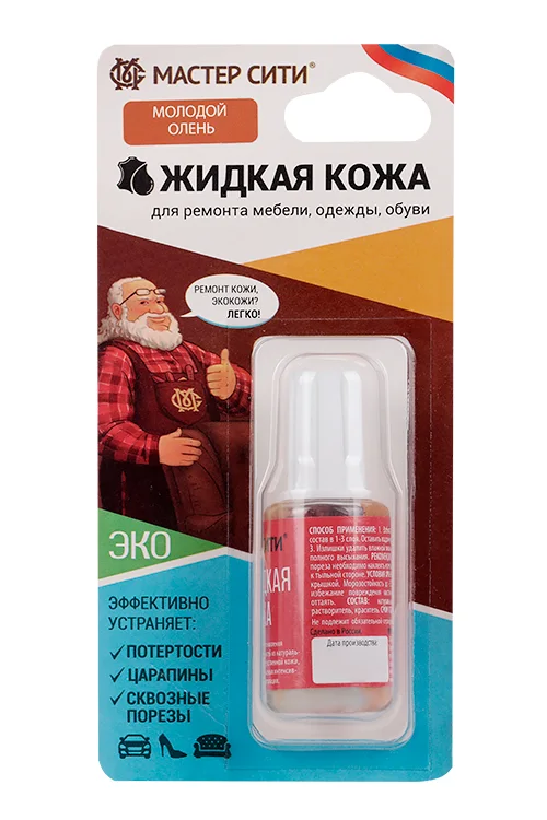 Жидкая кожа цвет: охра красная 20 мл