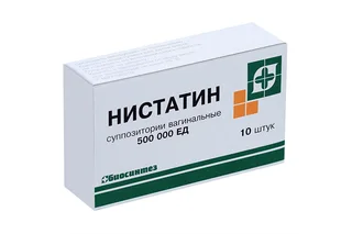 Нистатин 500000 ЕД 10 шт суппозитории вагинальные