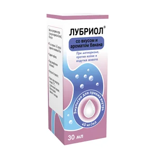 Лубриол Эмульсия для приема внутрь со вкусом и ароматом клубники 40 мг / мл 30 мл