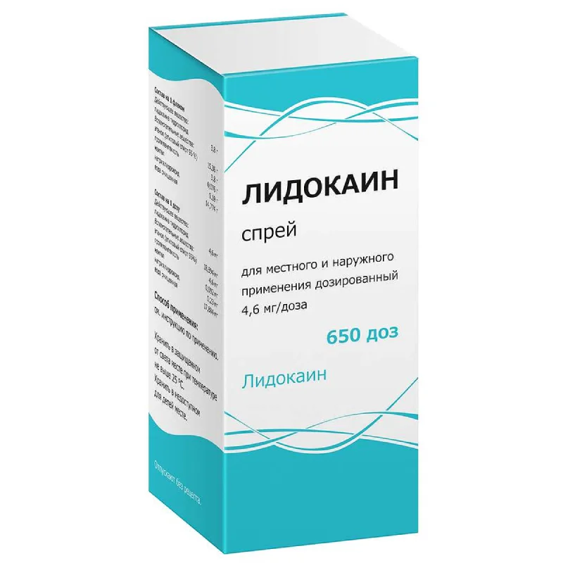 Лидокаин спрей 4.6 мг 38 г