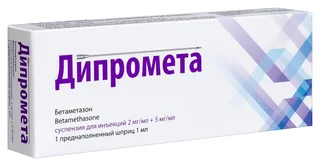 Дипромета 2 мг / мл+5 мг / мл 1 мл суспензия для инъекций