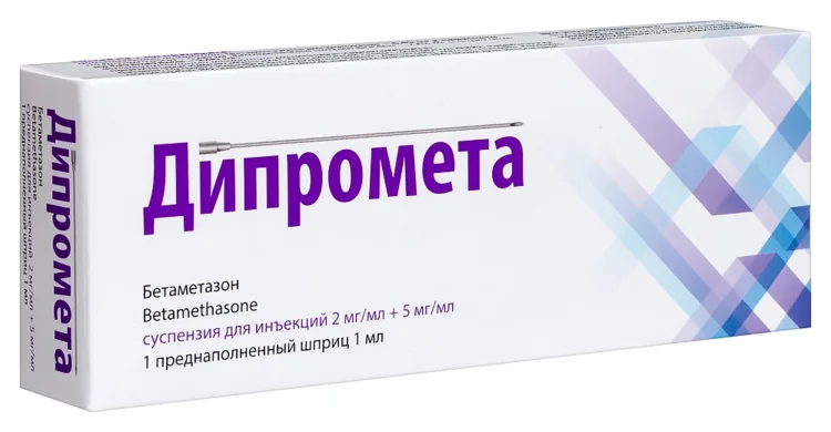 Дипромета суспензия 2 мг / мл 1 мл