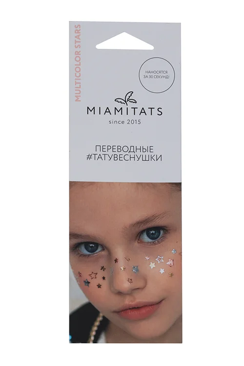Тату переводные-веснушки Miamitats Multicolor Stars однораз (2975)