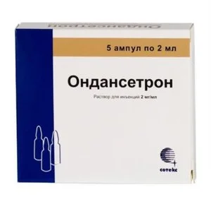 Ондансетрон 2 мг / мл 4 мл 5 шт раствор для внутривенного и внутримышечного введения