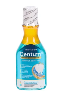 Эликсир Dentum двухфазный двойное действие для полости рта 220 мл