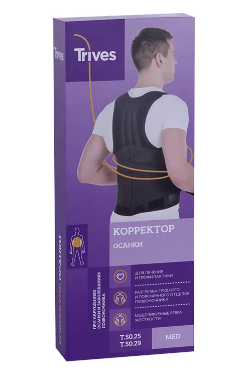 Корректор осанки Тривес ортопед облегчен 6 реб Т.5 0,29 р S