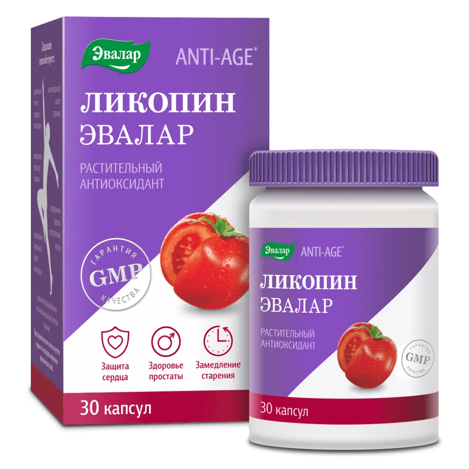 Ликопин 30 капсул Эвалар