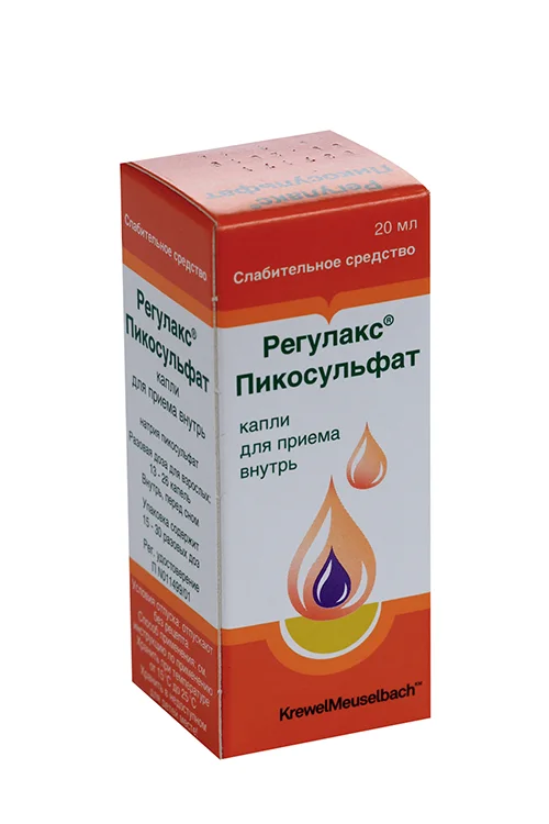 Регулакс раствор 7.5 мг / мл 20 мл