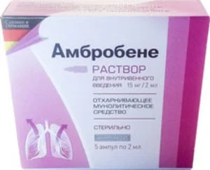 Амбробене раствор для ин. 7.5 мг / мл 2 мл 5 шт