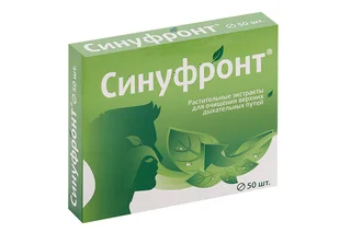 Синуфронт 50 шт таблетки покрытые пленочной оболочкой