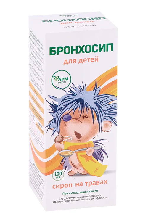 Бронхосип ФармГрупп сироп на травах для детей 100 мл