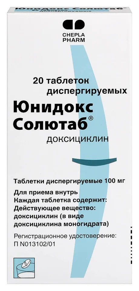 Юнидокс Солютаб таблетки 100 мг 20 шт