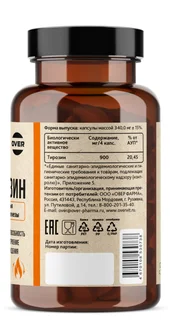 L-тирозин OVERvit 60 шт капсулы