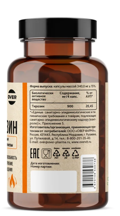 L-тирозин OVERvit 60 шт капсулы