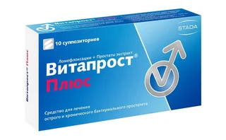 Витапрост Плюс суппозитории ректальные 10 шт
