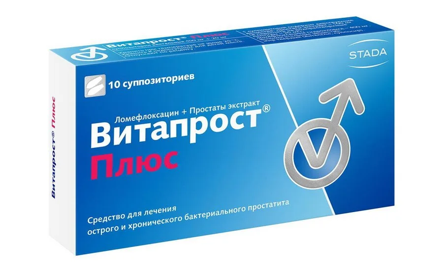 Витапрост суппозитории 400 мг 10 шт