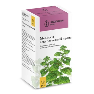 Мелисса лекарственная трава Здоровье 50г