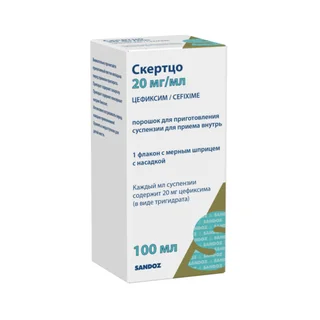 Скертцо 20 мг / мл 53 гр порошок для приготовления суспензии для приема внутрь