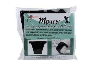 Трусы Osso-fashion для собак трикотажные L