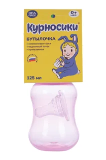Бутылочка Курносики для кормления приталенная с силик соской молочной 125 мл (11132)
