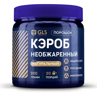 Кэроб GLS 200 гр порошок