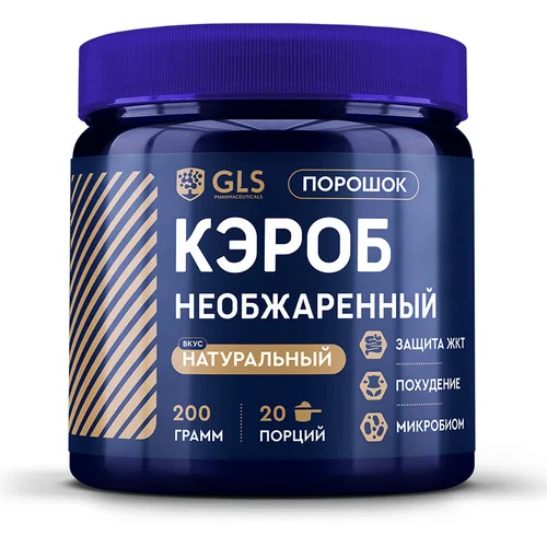 Кэроб GLS 200 гр порошок