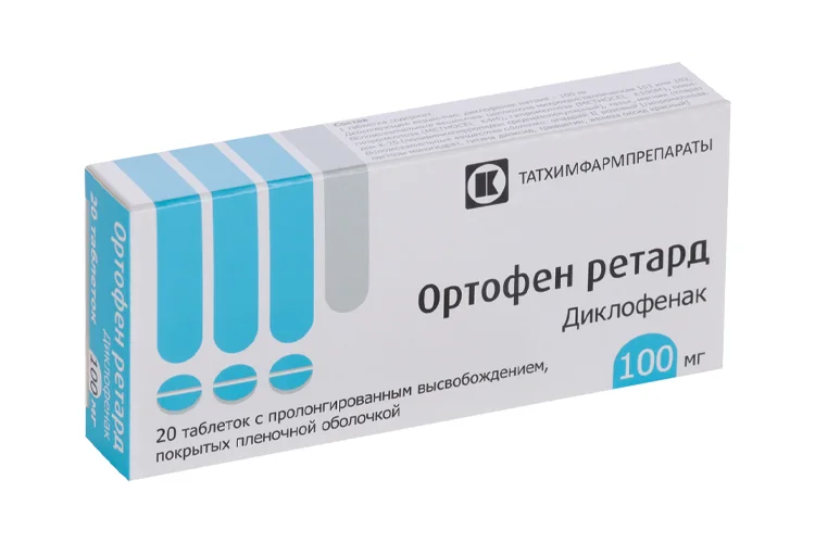 Ортофен таблетки 100 мг 20 шт