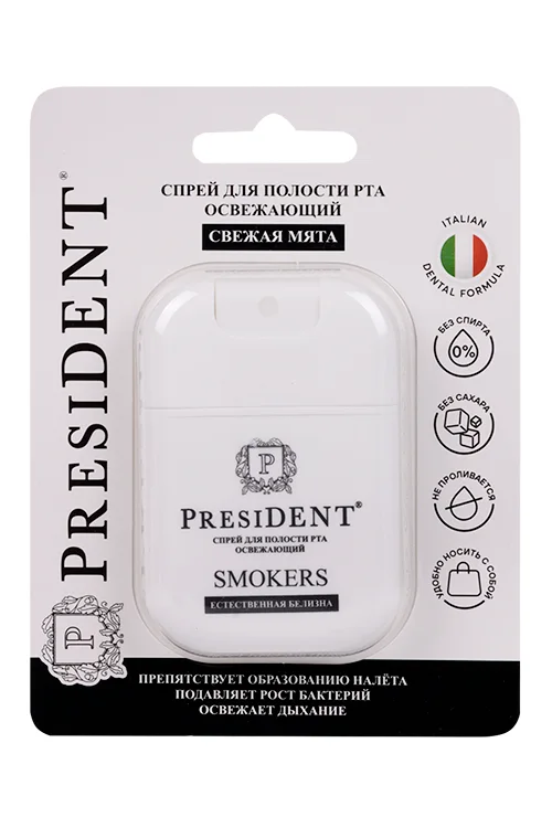 Спрей ПрезиДент Smokers освежающий для полости рта Свежая мята 15 мл