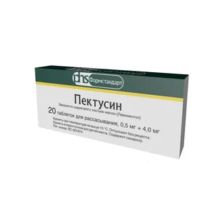 Пектусин таблетки для рассасывания 0,5 мг+4 мг 20 шт