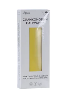 Нагрудник Миюми для кормления силик желтый