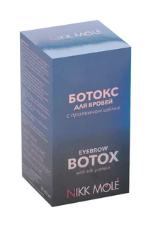 Ботокс Nikk Mole для бровей с протеином шелка 20 мл