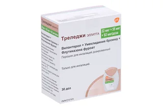 Треледжи Эллипта пор. для инг. дозир. 22 мкг+55 мкг+92 мкг / доза доз 30 шт