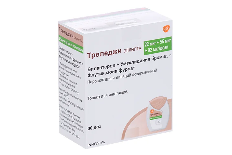 Треледжи Эллипта порошок 92 мкг / доза 30 шт