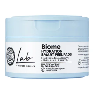 Гиалуроновые пилинг-диски 20 шт Lab Biome