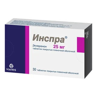 Инспра 25 мг 30 шт таблетки покрытые пленочной оболочкой