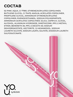Relouis Y.O.U. Подводка-фломастер для глаз Really Crazy for Color №2 Pink 6 мл