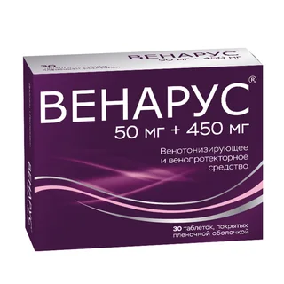 Венарус таблетки покрытые пленочной оболочкой 500 мг 30 шт