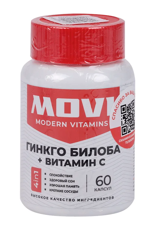 Гинкго Билоба+Витамин С Movi, 60 шт, капсулы