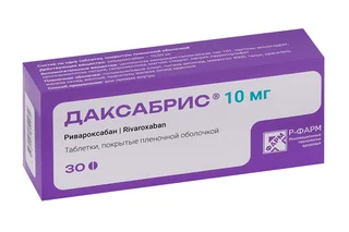 Даксабрис таб. п/п/о 10 мг 30 шт